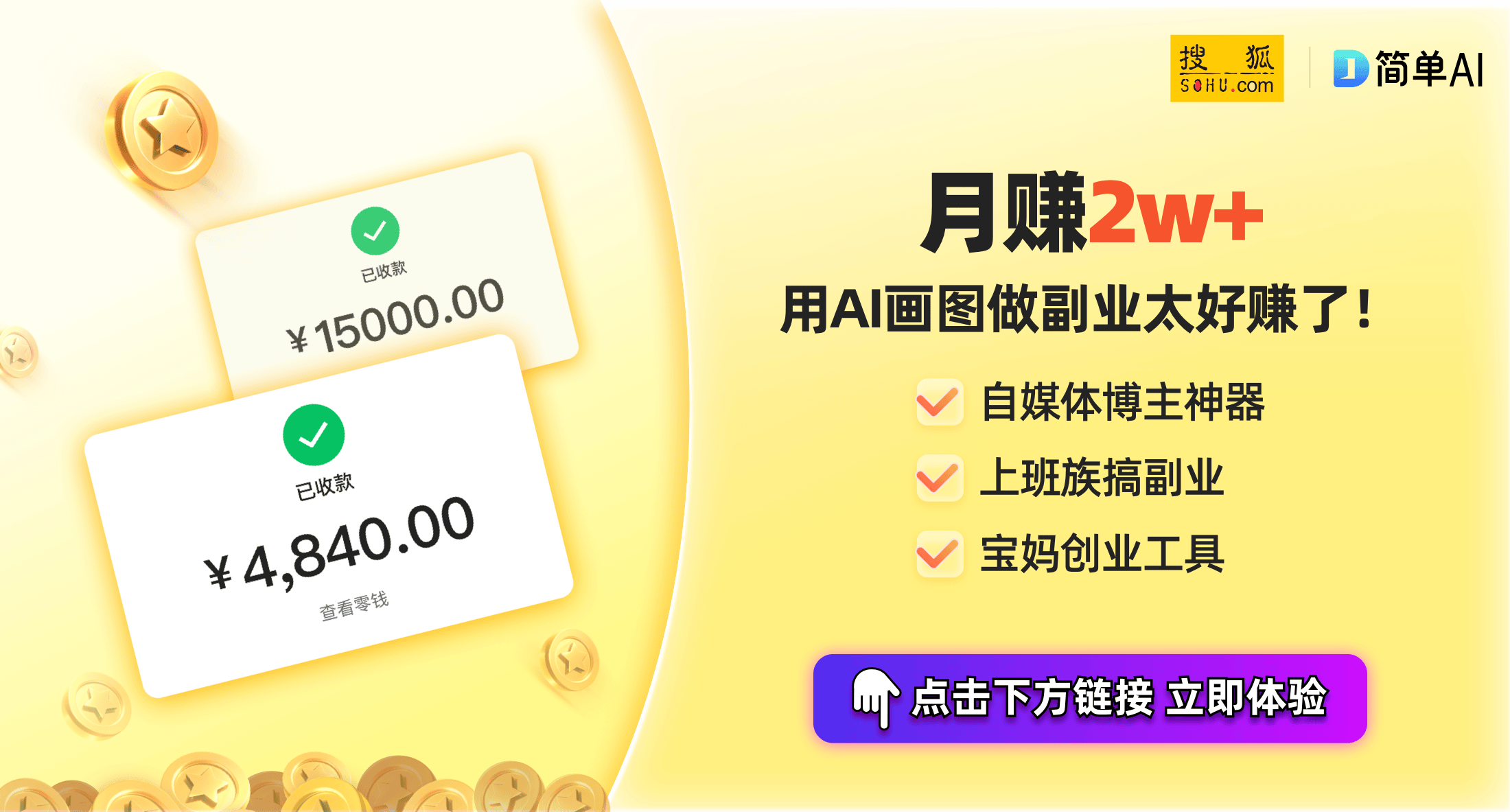 圈低音驱动扬声器提升音质的创新之路m6米乐声达音响新专利：双弹波双音(图1)