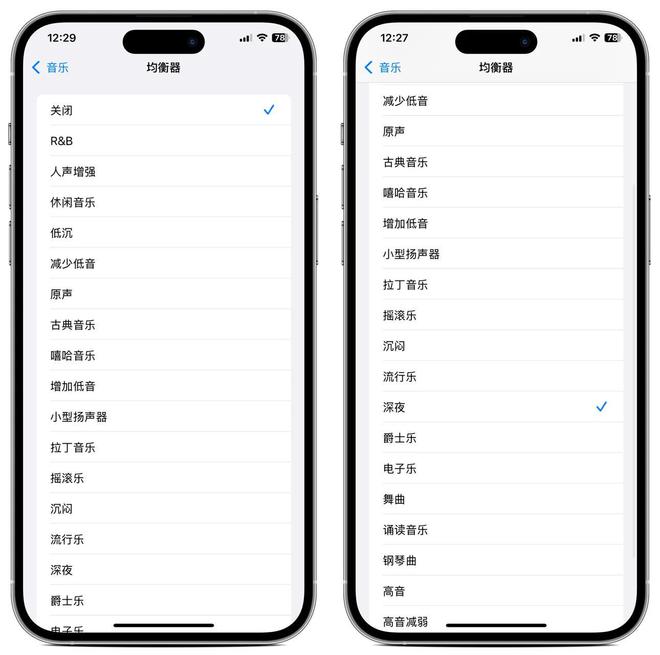清？这样设置一招解决再也不用担心了！m6米乐IPhone通话音量太小听不(图1)