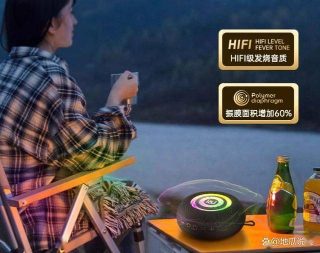 需139元即可拥有震撼音质与便携体验米乐m6网站爱S75蓝牙音箱评测：仅(图3)