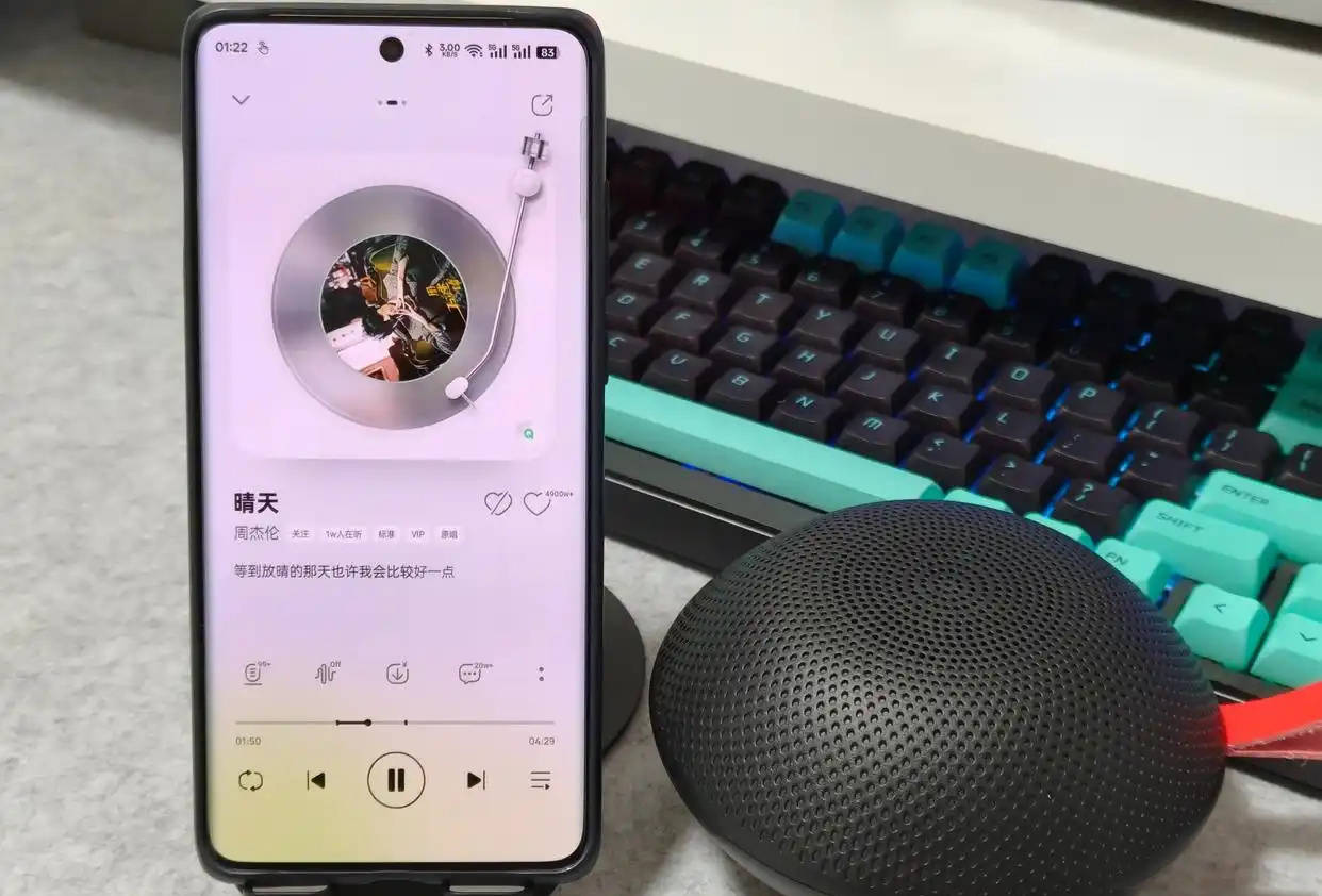 漫步者、索尼三款蓝牙音箱测评较量！米乐m6索尼蓝牙音箱怎么样？西圣、(图2)