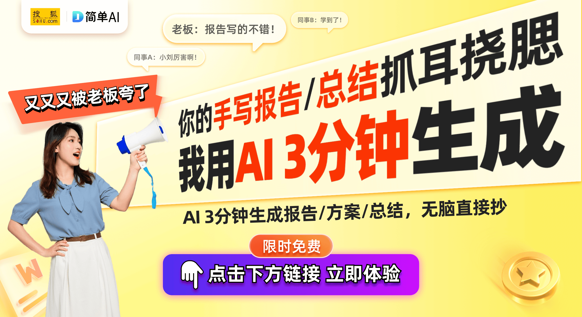 ：万物互联的全新音乐体验米乐m6惠威科技